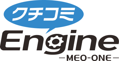 MEO-ONE　クチコミEngine